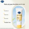 DEAR KISS Children's Calendula Hair Conditioner