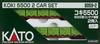 KATO N gauge Koki 5500 6000 type container 2 model railway freight car loaded, cars, 8059-2,