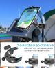 Dosvsi Boat Tablet Metal Marine Tablet iPad Pole Handlebar Easy Compatible with inch iPad Pro 13 11 iPad Air Mini 6 5 Galaxy Mount, Arm, Holder, Clip,
