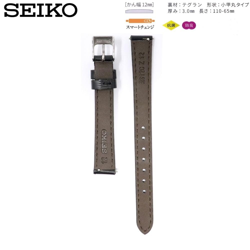 [Seiko] Watch Band, 12mm, Genuine Leather Strap, Women's, with Care Instructions (Black)