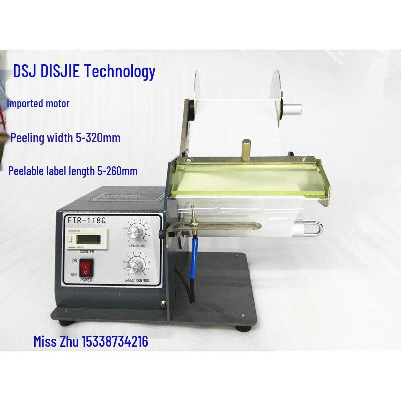 FTR-118C Fiber Optic Transparent Label Peeler & Adhesive Separator