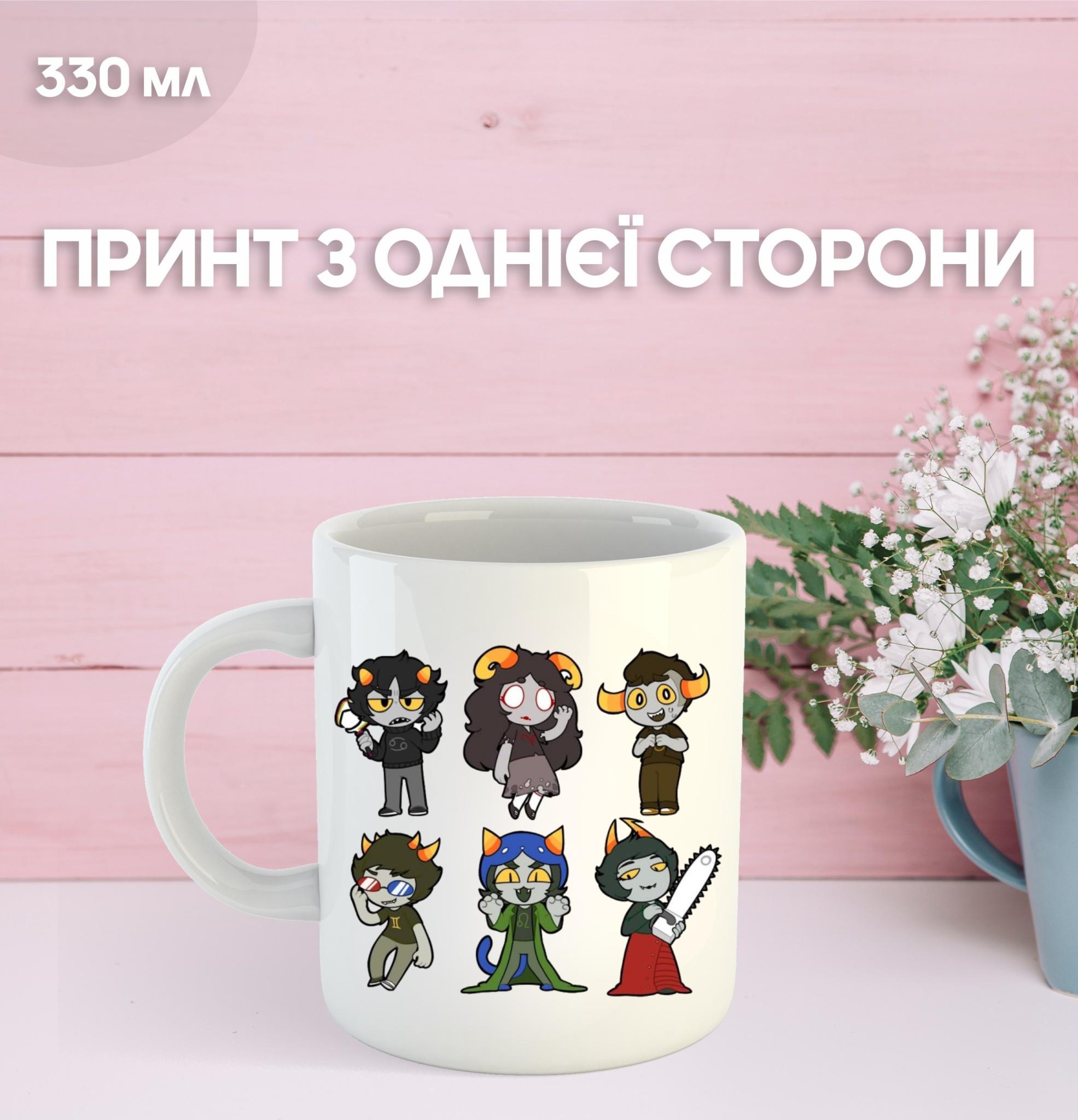 

Mug Stuck at Home Homestuck Homestuck Printed Ceramic Cup Homestuck 330ml 9.5 білий