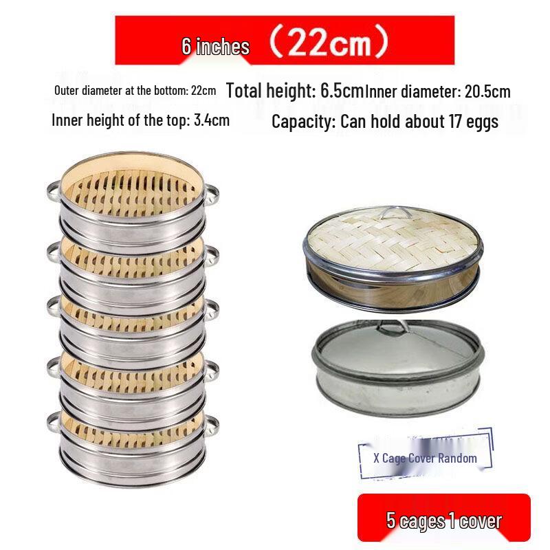 Miaoqiao Bamboo & Stainless Steel Steamer Basket Set
