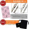 [Shinjuku Gin No Kura] Real Scorpion Sterling Silver 925 Pendant Top (No Chain) Men's Scorpion Rock