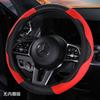 No Inner Ring Car Steering Wheel Cover, Small Car Suv Business Pickup, All Season Universal Thin Anti Slip Handle Cover