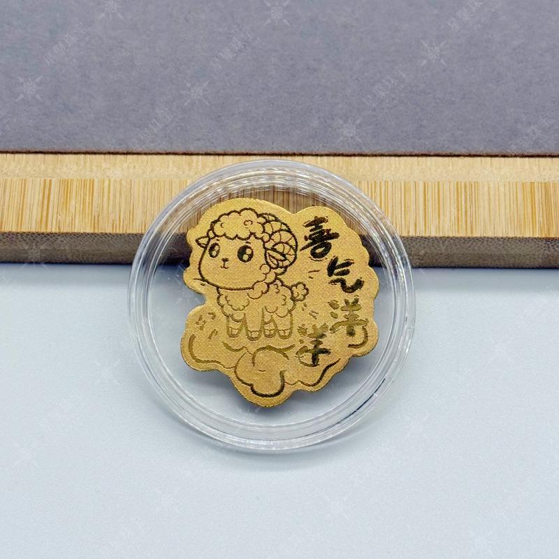 Gold Foil Treasure Chest Phone Sticker: Wealth & Prosperity New Year Gift