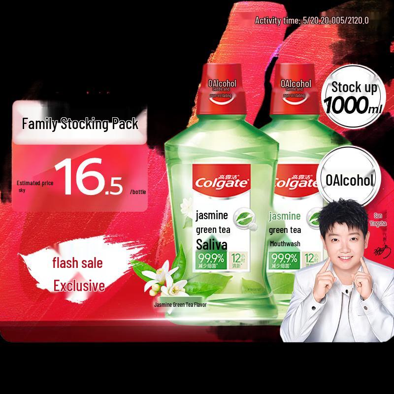 

Colgate Tea Fresh Mouthwash