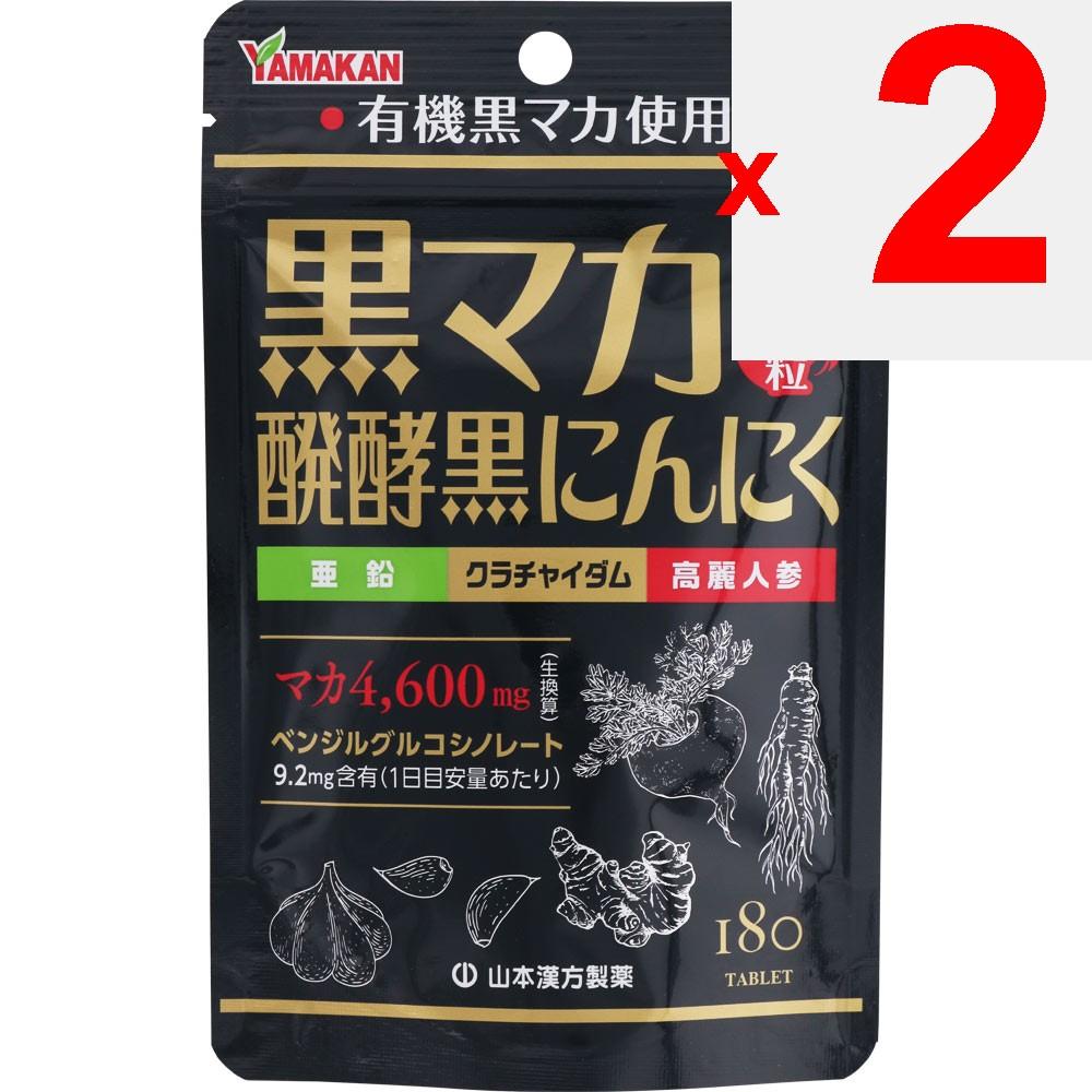 mountain Black Maca Capsules Fermented Black Garlic 180 Capsules Tonic Garlic