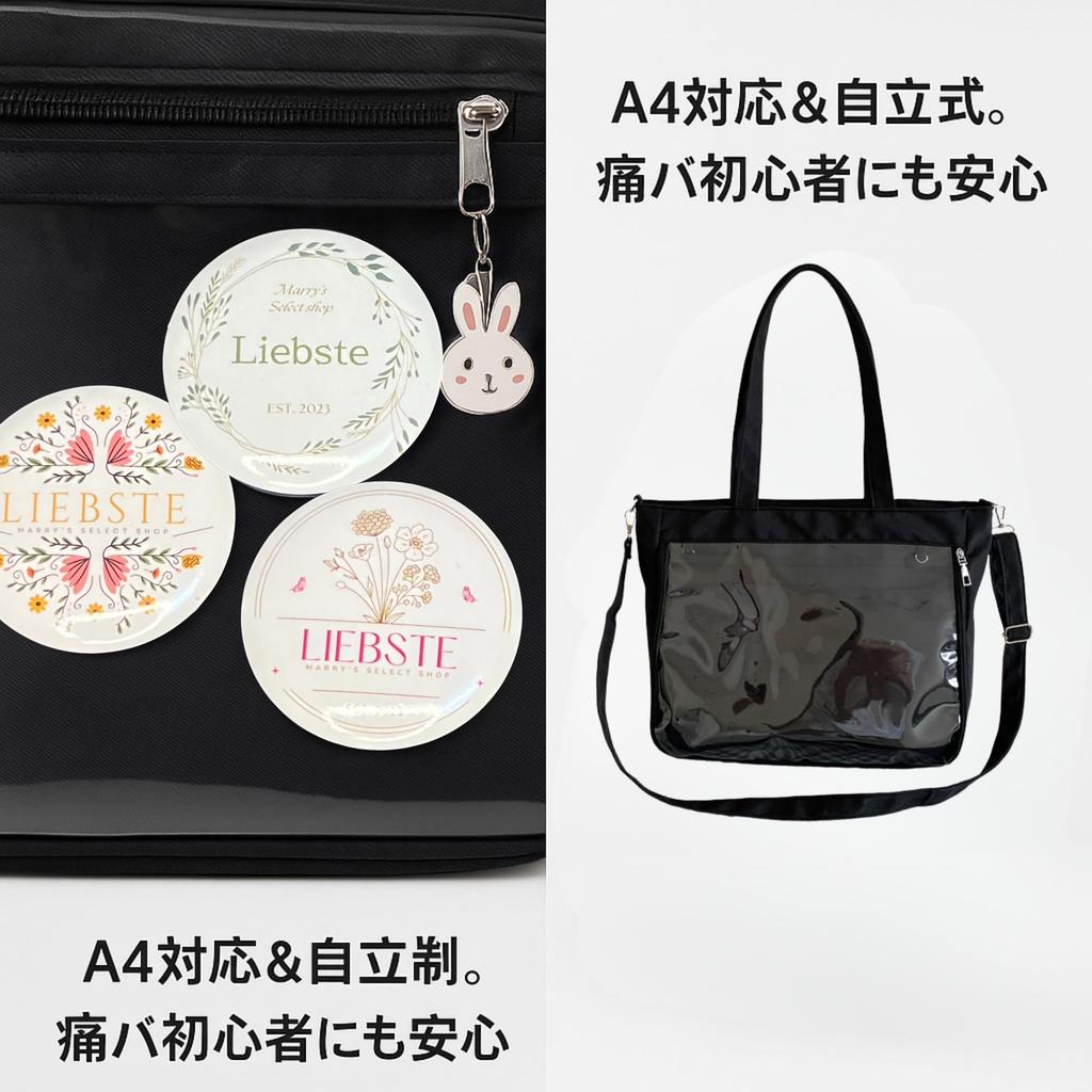 Cute Ita A4 Black and Decorative Space for Displaying Button Badges and Plush Clear PVC 28cm x [Liebste] Bag, Size, White, Toys, Tote/Shoulder Bag,