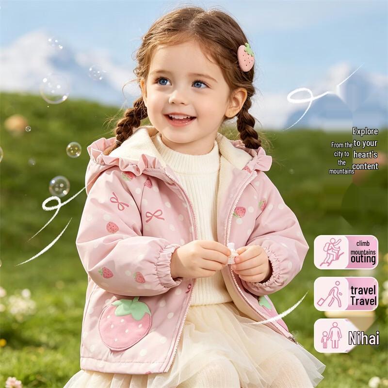 Beibeiyi Girls' Strawberry Print Hooded Windbreaker
