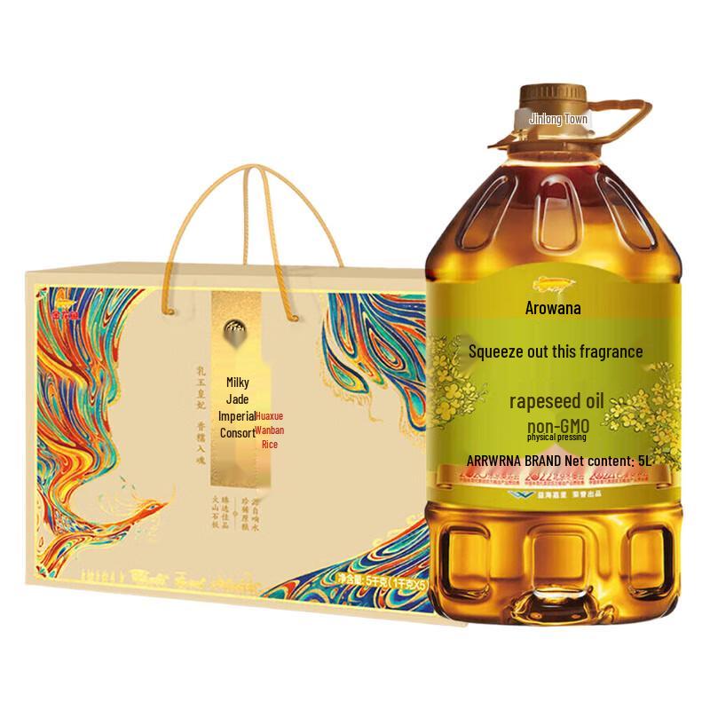 Jinyu Pressed Rapeseed Oil & Royal Jade Concubine Rice Bundle