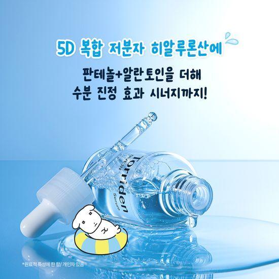 TORRIDEN Dive-in Low-Molecular-Weight Hyaluronic Acid Serum 50ml Refill Canadi Planning (+Doll Keyring)