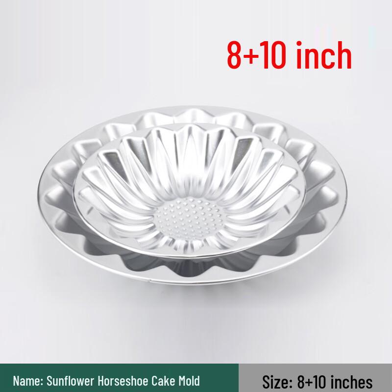 Sunflower Cake & Steamed Cake Mold Set (8 & 10 )