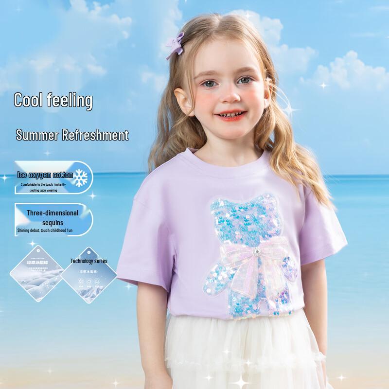 

Beibeiyi Girls Sequin Bear Cool-Feel Short Sleeve T-Shirt 110/56