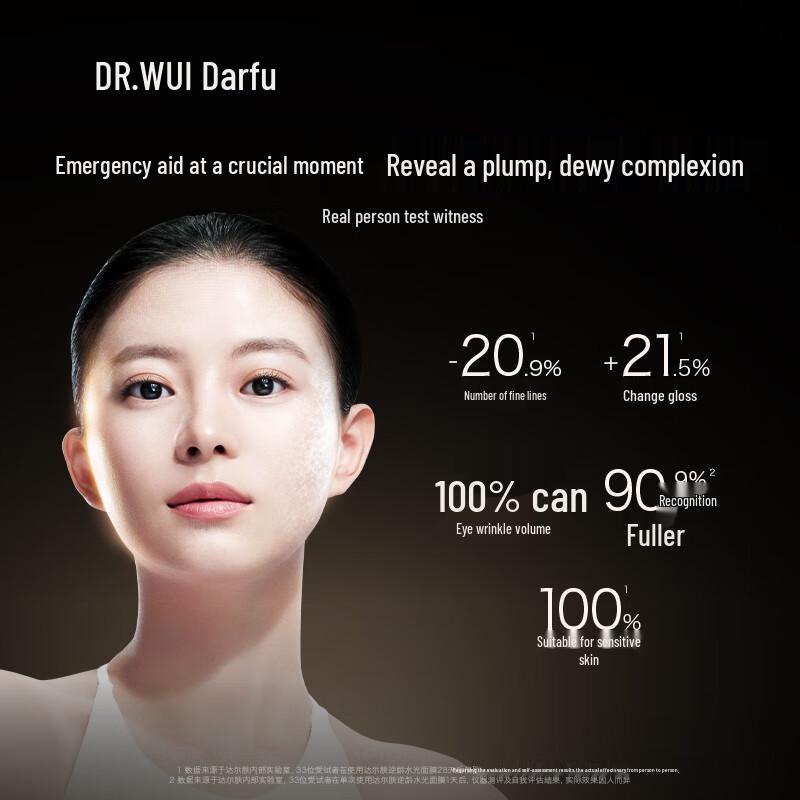 DR.WU Age-Reverse Hydrating Sheet Mask