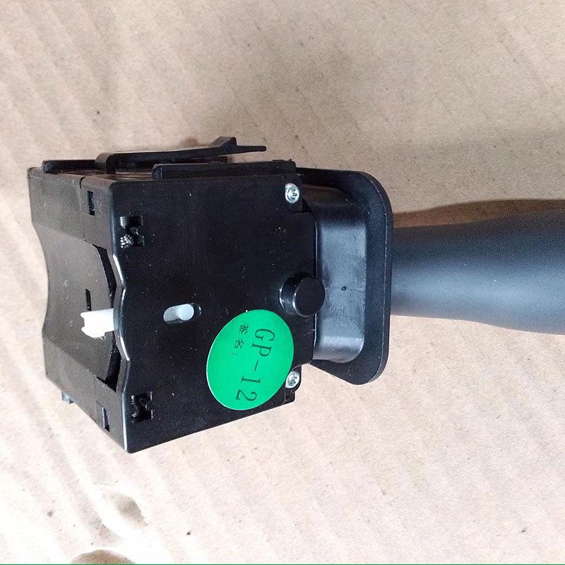 SAIC Maxus T60/T70 Turn Signal & Headlight Steering Wheel Switch Assembly