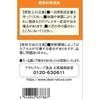 Dear-Natura Gold EPA & DHA Functional Food Supplement - Made In Japan by Asahi