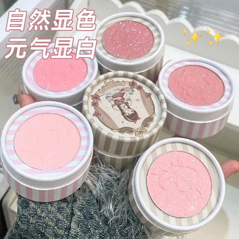 Sweet Wild Beauty Embossed Blush Whitening Nude Makeup Powder Fine Shimmer Matte Contouring Rouge Palette Student Pure Desire Style