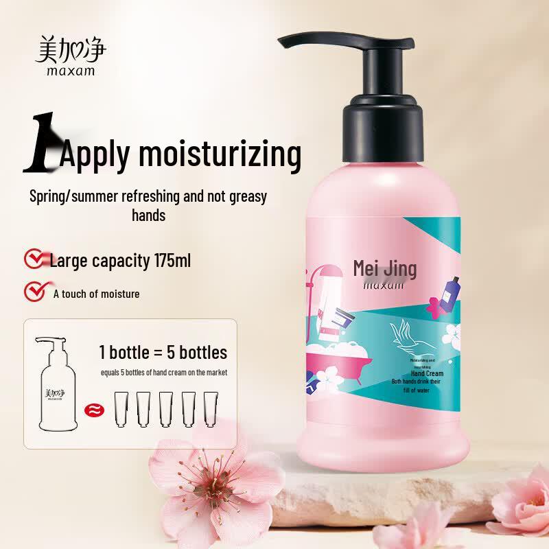 MeiJiaJing Hydrating Hand Cream & Mask