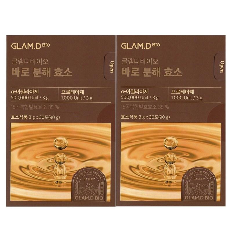 

Glam D Barolytic Enzyme 3g x 30 packets, 90g, 2 units