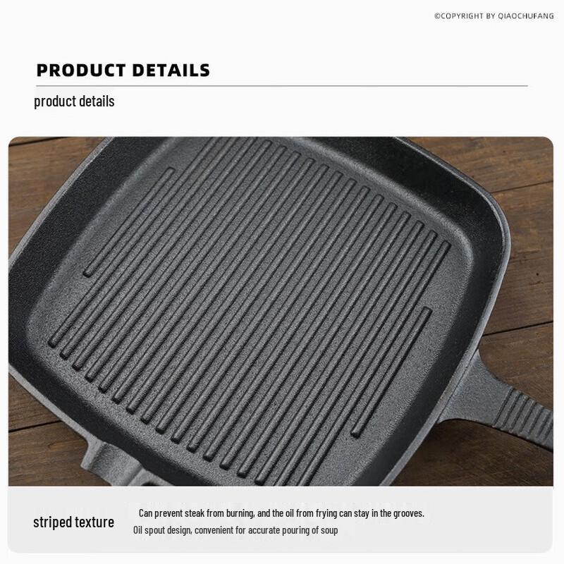 Yoshida Craftsman 24cm Striped Cast Iron Steak Frying Pan