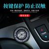 Car and Motorcycle Decoration Modification One-button Start Button Metal Protective Cover Keyhole Start Cover Protective Cover
