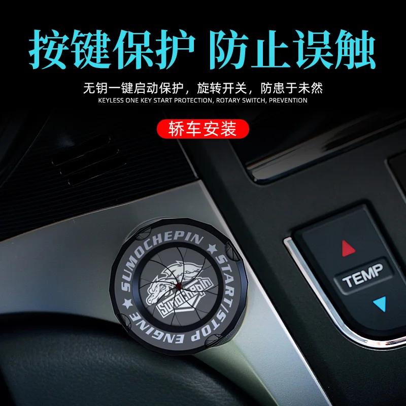 Car and Motorcycle Decoration Modification One-button Start Button Metal Protective Cover Keyhole Start Cover Protective Cover