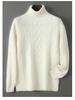 Men's 100% Pure Wool High Neck Jacquard Sweater - Autumn/Winter 2025 Collection