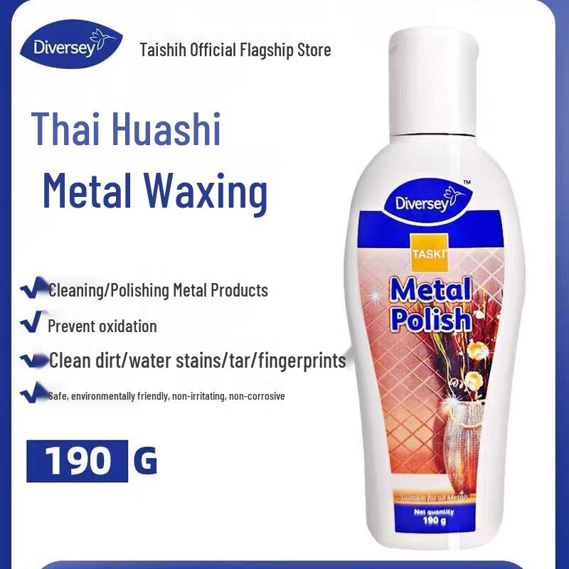 Diversey Metal Cleaning Wax