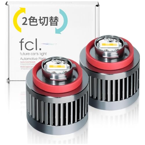 

фкл. Светодиодная противотуманная фара L1B, новая модель, оригинальная сменная лампа, двухцветный переключатель, желтый, морозно-синий, противотуманная, для модернизации, соответствует техосмотру транспортного средства, мем