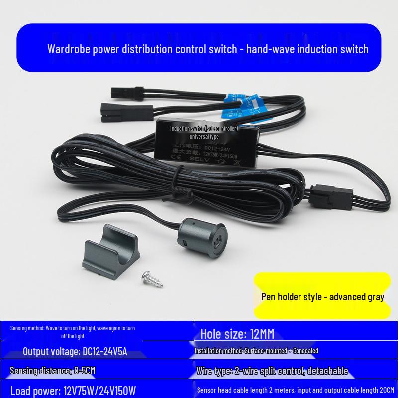 LED Strip Light with Induction Control for Wine Cabinets and Wardrobes, DuPont Interface, 12V Transformer Included