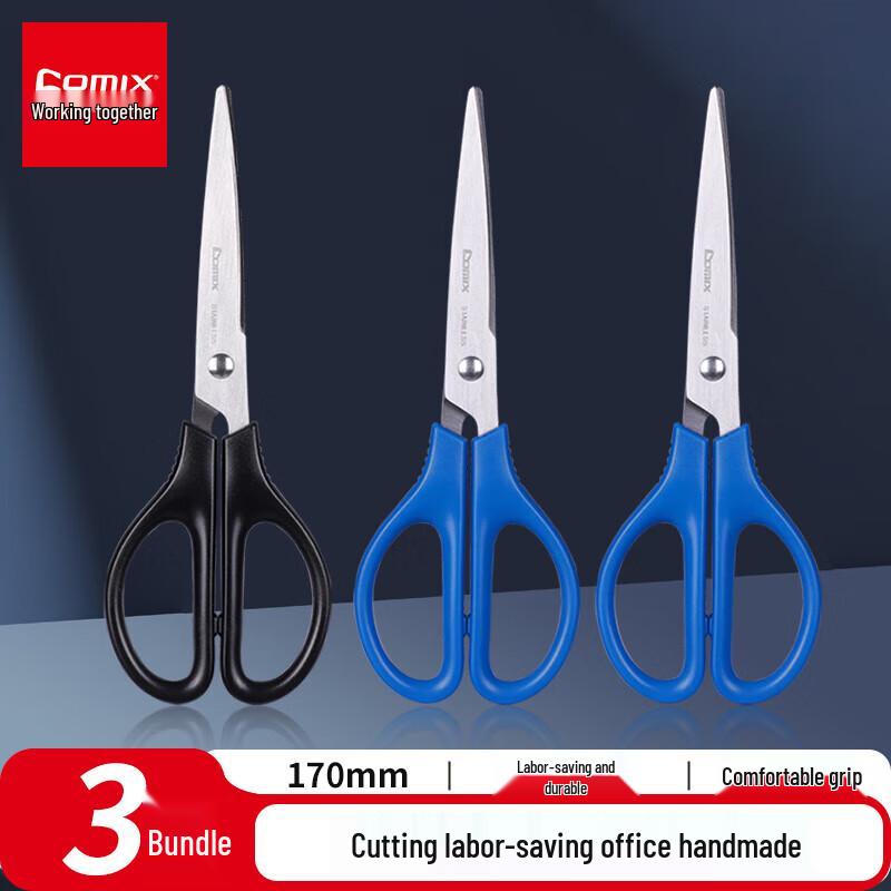 

JY 170mm Multi-purpose Scissors 3-Pack