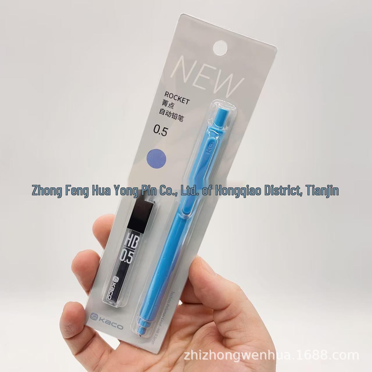 KACO Shuyuan 0.5mm Mechanical Pencil - Rocket Fresh Style with HB Lead Refills морозный синий