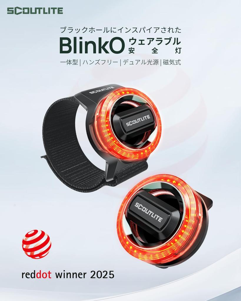 BlinkO Indumento di Sicurezza per la Corsa Wearable Sicurezza Esterna LED Magnetico 5 Illuminazioni Rosso Giallo Giorno Notte per Cane Animale Domestico Notturno e Arrampicata su Montagna Luce, Torcia Elettrica,