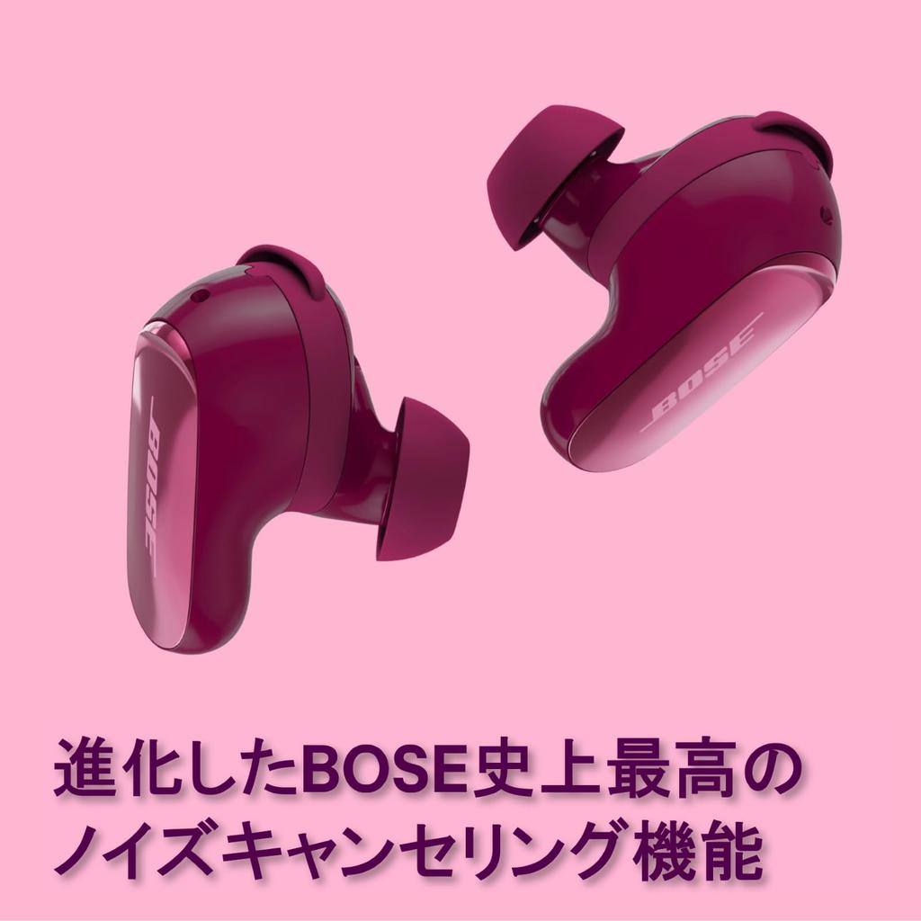 Bose QuietComfort Ultra Earbuds LE 2nd Generation Wireless Noise Cancelling Bluetooth IPX4 Waterproof 6 Hours Playtime Deep Bass Immersive Audio