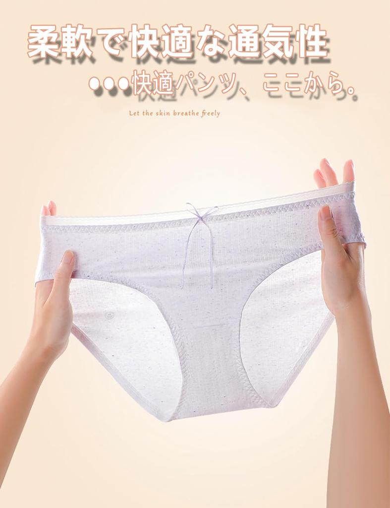 Model Soft Pants of Stretch Breathable Underwear Set A of [QFLIREN] Women's (Set 4), Mid-Waist Pants, Women's (JP, Alphabet, 2XL, XL, Regular, Q, 4)