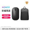 Honor Bluetooth Mouse & Minimalist Backpack Set