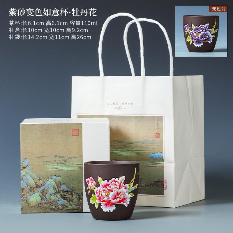 Purple sand changes color in contact with hot water, master cup, tea cup, tea cup, tea cup opening ceremony