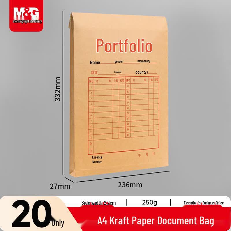 M&G A4 Kraft Paper String-Tie File Bags, 20-Pack