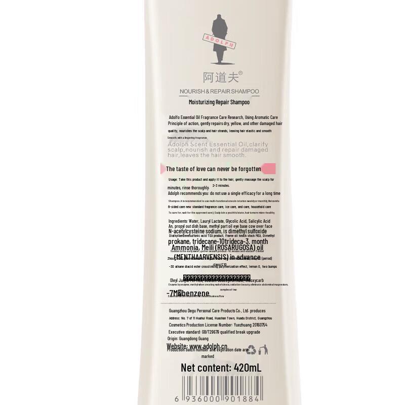 Adolph Moisturizing Repair Shampoo & Conditioner Set