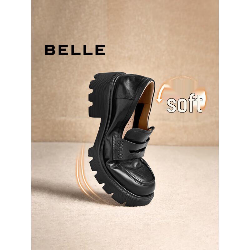 Belle Women's JK Style Genuine Leather Loafer Shoes