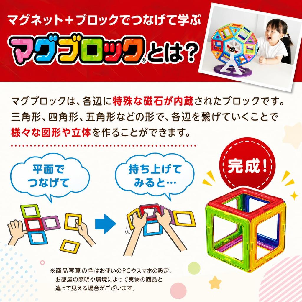 Magblock Standard Magnetic Educational 3D Magnetic Magnetic Ages Meets Toy Safety Standards Magnetic Blocks Set Blocks, Toy, Puzzle, Toy, Puzzle, 3+,