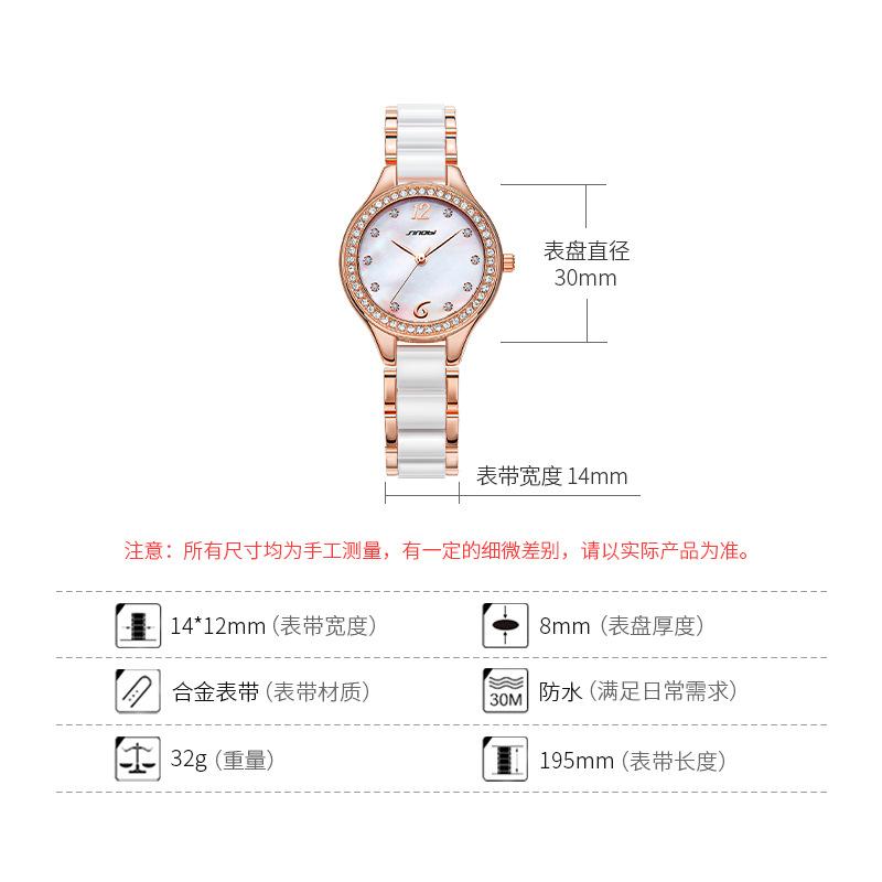Diamond-Encrusted Fashion Light Luxury Women'S Watch Women'S Ceramic Belt Waterproof Quartz Watch 9816