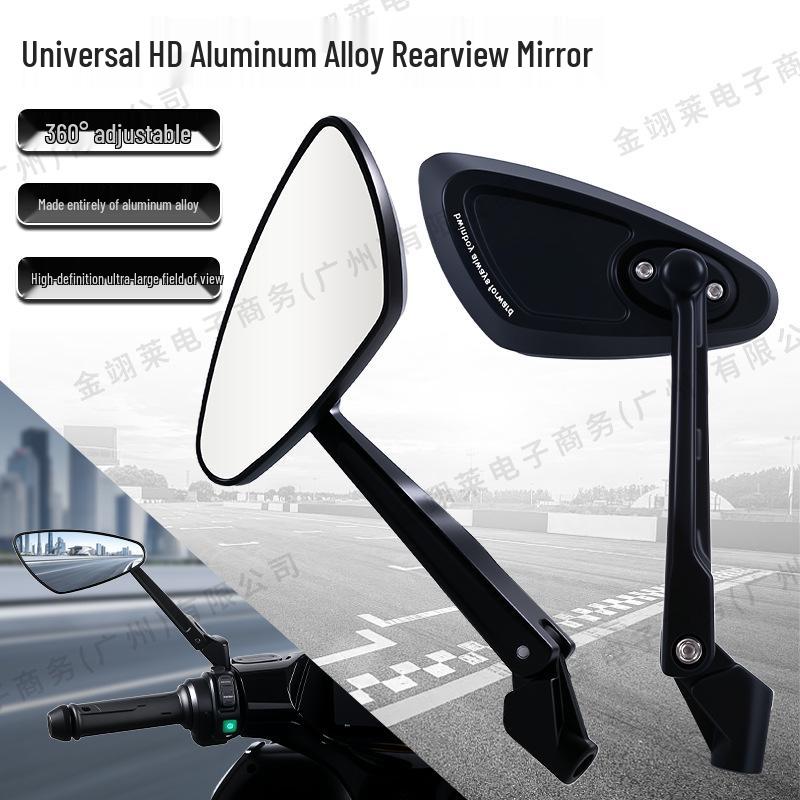 High-Definition Aluminum Alloy Rearview Mirror for Niu No. 9 Electric Car - Universal Model