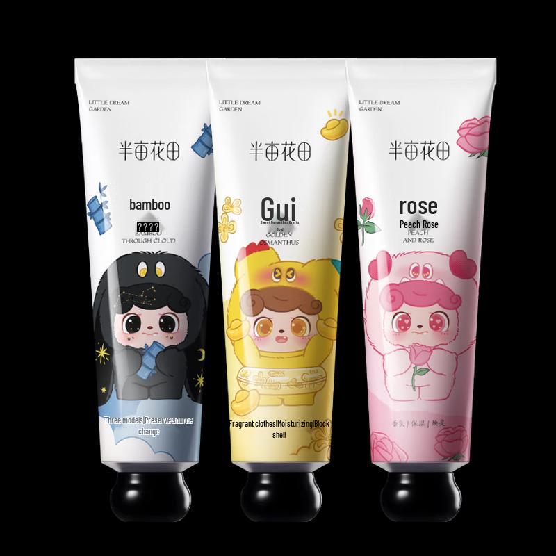 Ban Mi Hua Tian Q-Baby Limited Edition Hand Cream Gift Set