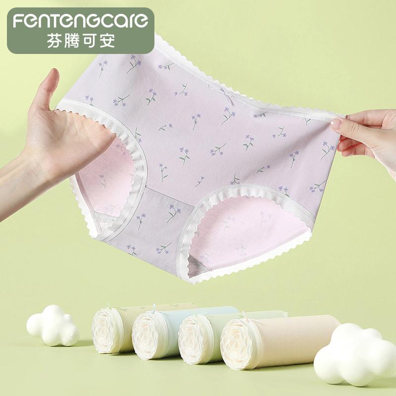 Fentenggan 10A Antibacterial 5-Pack 100% Cotton Crotch Women's Underwear Middle High Waist Female Interior Student Girl