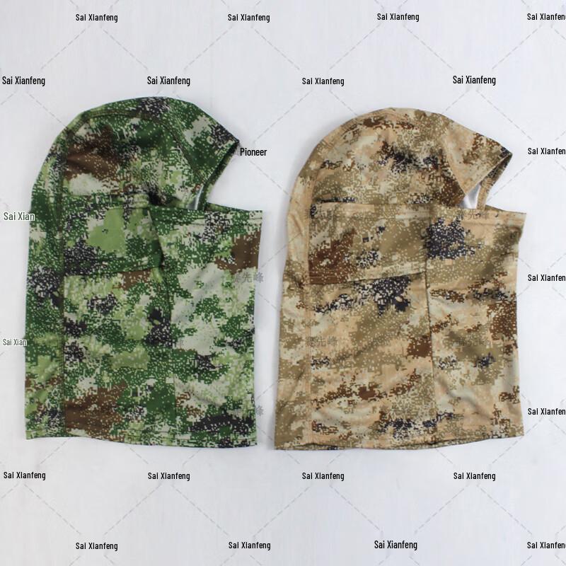 Camouflage Ice Silk Sun Protection Balaclava