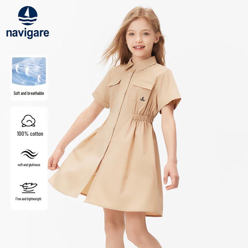 Navigare Girls  Casual Khaki Short-Sleeve Shirt Dress 120