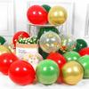 50pcs 12 inch red, green, white, metal, gold, confetti latex balloon kit for Christmas and birthday party decoration
