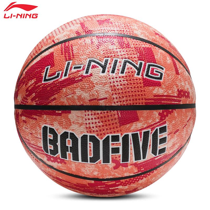 Li-Ning Fanwu Series Outdoor PU Basketball